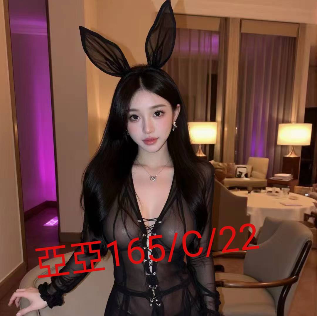 新莊區定點茶 氣質美女 沛珊 公司白領
